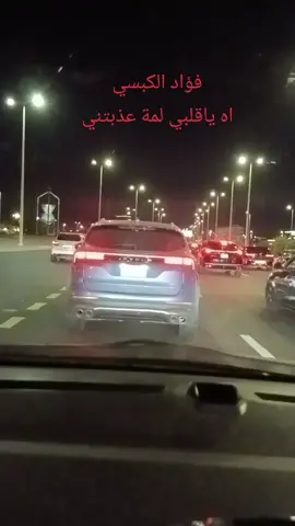 #فؤاد#الكبسي# #هشتاك#السعودية#اليمن🇾🇪المملكة🇸🇦 