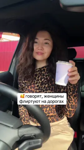 подпишись 🫣