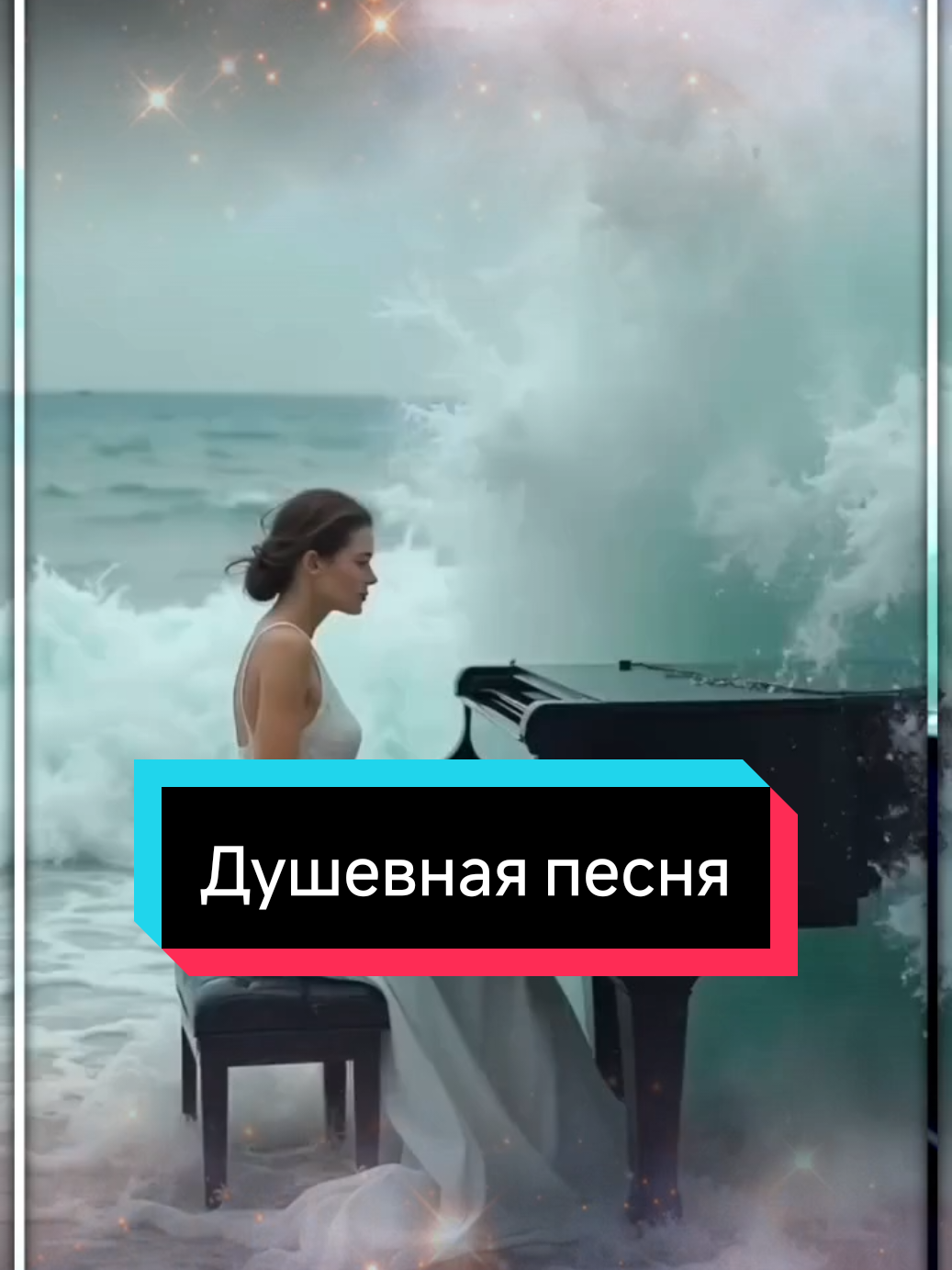 Мы совсем разучились любить... песни душевные 💕