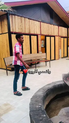 #مالي_خلق_احط_هاشتاقات🧢  @Alsmani omar| خال لجين 🤍🦋 