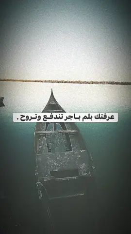 ععرفتگك#تصميم_فيديوهات🎶🎤🎬 #الشعب_الصيني_ماله_حل😂😂 #اكتئاب #Pvo #تعاليق 