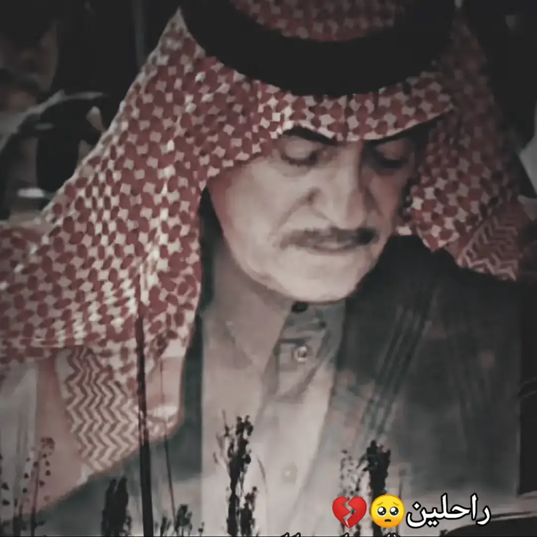 #ياس_خضر_ابومازن_صوت_الارض💖  #راحلين🖤🥀 #البصره_بغداد_العماره_ناصريه_بابل_ثوره #مجرد________ذووووووق🎶🎵💞 #تصميم_فيديوهات🎶🎤🎬 