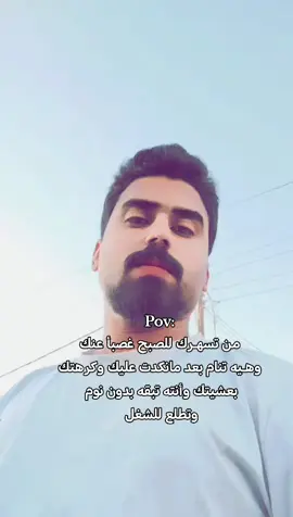 معاناتي هاي يوميـه 😭😂 . #الشعب_الصيني_ماله_حل😂😂😂 #احبها #fyp #فولو #explore 
