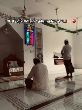 আমিন  #ইসলামিক_ভিডিও_🤲🕋🤲 #ইসলামিক_ভিডিও_গুলো_শেয়ার_করুন_📿🕋 #ইসলামের_পথে_এসো😍 #trending #ইসলামিক_ভিডিও 