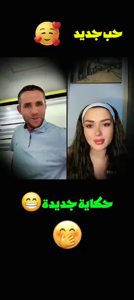 #بوجمعة #بوجمعة_الدهزاوي #الشعب_الصيني_ماله_حل😂😂 #goviral @بوجمعة الدهزاوي 