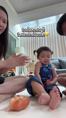 #โซลโมเน่ #บิ๊กอีฟ #solmone #น้าบิ๊กน้าอีฟ #ต้าวแฝดโซลโมเน่ 