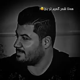 #ئاوات_بۆکانى💔😇 #😅😅 