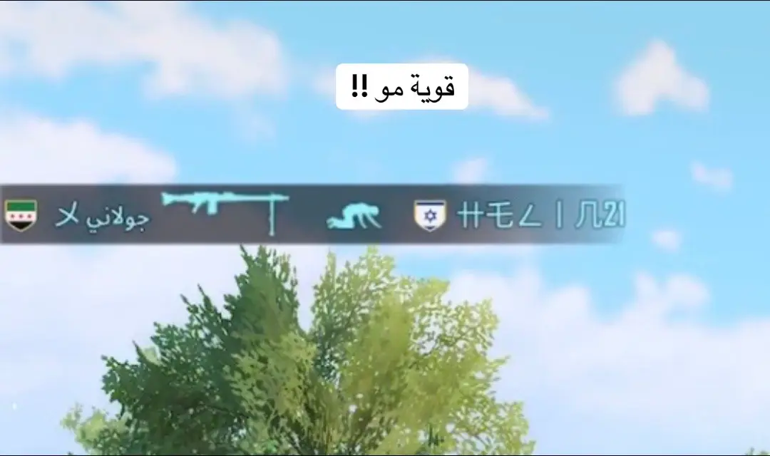 #ببجي #ببجيموبايل 