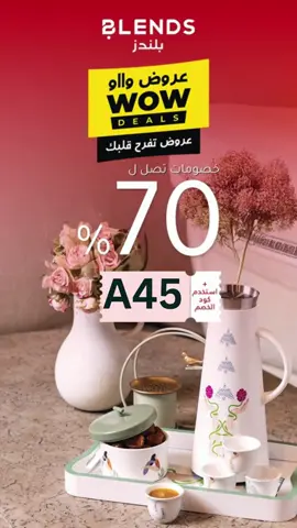 BLENDS 10% Off: A45