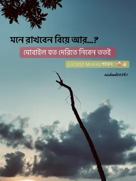 🥴🤡#nishad00761 #fyp #foryou #foryoupage #bdtiktokofficial🇧🇩 @TikTok Bangladesh 
