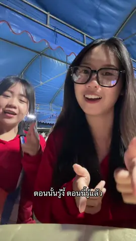 #สาวเสื้อปุ๋ย #สัตบาล #kukps85 #fypシ゚ 