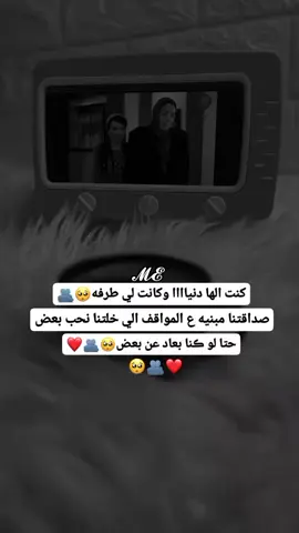 #عشرةعمر🥹❤#منشن #تفاعلوو #اكسبلورexplore #خربشاتي_black_🖤🧸 