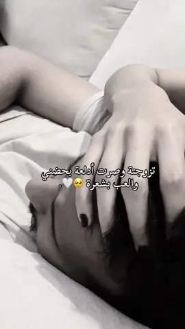 أوو!🥺🤍أوه . #الشعب_الصيني_ماله_حل😂😂 #مالي_خلق_احط_هاشتاقات #fyp #viral #اكسبلورexplore 