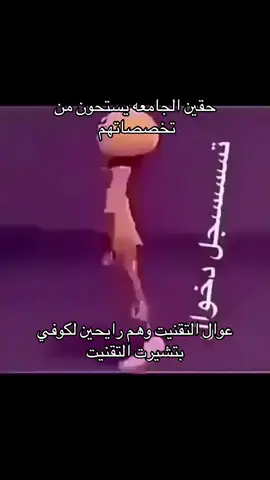 #fyp #تقنيت 