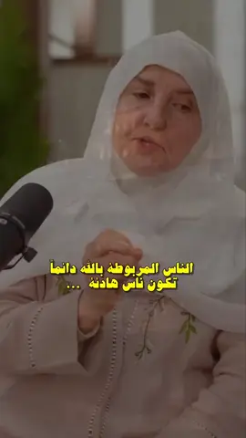 # ان الذين قالوا ربنا الله ثم استقاموا تتنزل عليهم الملائكة الا تخافوا ولا تحزنوا وابشروا بالجنة التي كنتم توعدون 