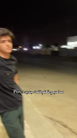 بايذوييي😂😂@ابو علي الرابر 