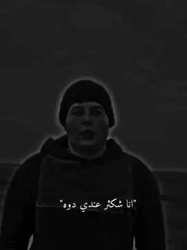 انا شكثر عندي دوه💔🥺#اغاني_عراقيه #ستوريات #تصميم_فيديوهات🎶🎤🎬 #دعمكم_ورفعولي_فديو #اكسبلو 