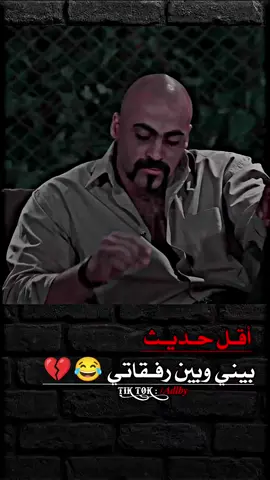 #خربشات_حمودي💫 #تصاميم_حمودي🔥💎🎬 #وهيكااا🙂🌸 #عمحاكيكن🤝🙂📿 #تصميم_فيديوهات🎶 