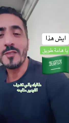 في السعودية، ما فيه 