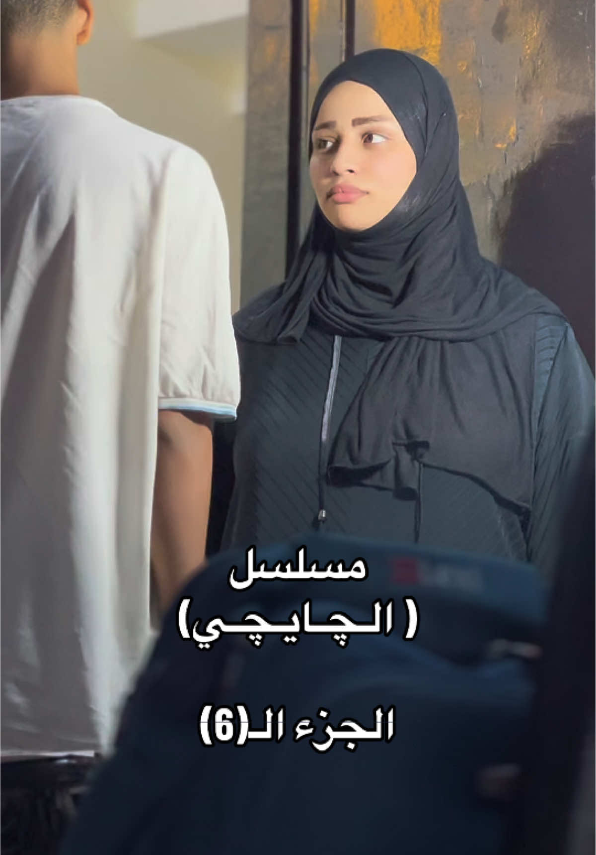 الجايجي 6 | شراح يصير بلحلقه الجايه 🔥#حسوني_السيد، 