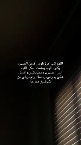 يارب ❤️ #قران #quran #اكسبلور 