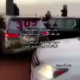 ارشيففف.               #305                   #حمران_النواضر           #مطير 