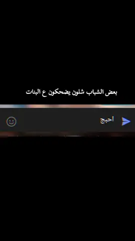 مجرد فكره + بعض المراهقين شتردون تبحون بتعليقات نبحو مايهمني 🙂‍↔️ #الامام_علي_بن_أبي_طالب_؏💙🔥 #اللهم_صل_على_محمد_وآل_محمد #السلام_على_الحسين_و_على_اصحاب_الحسين #السلام_عليك_يا_ابا_الفضل_العباس_ع 