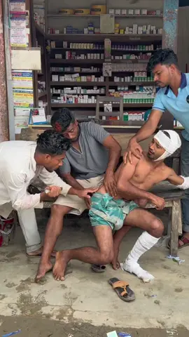 ই*ন*জে*ক*শ*ন দিতে গিয়ে  বাকিটা ইতিহাস#funny #trending #foryou #viral_faruk4923_tiktok_official 
