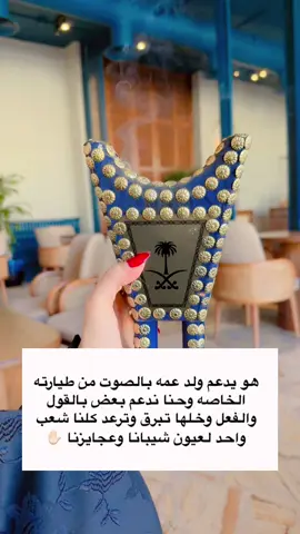 #الضمان_الاجتماعي_المطور #مالي_خلق_احط_هاشتاقات #اكسبلورexplore #يزيد_الراجحي 