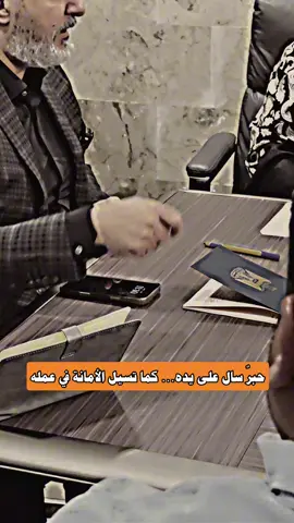 #عمار_الحمداني #لقطة_فائقة_الثبات 