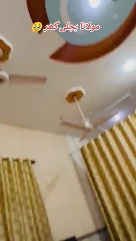 حقیقت کی دہ دوست معنی چی تا بہ ورتہ ھر وخت سر پہ تلی کی ایخئی وجہ #bijligharmaula #unfrezzmyaccount #1million #foryoupage #fyp 