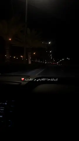 #يارب #انكسار 