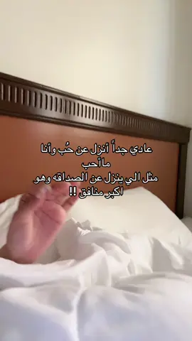 #like #4u #صداقه #حب #4u 