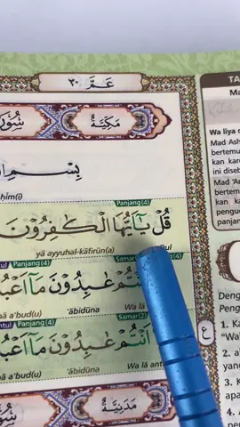 Surah Al-Kafirun #alquran_alkareem0 #mujaz #surahalkafirun #alquranterjemahan 