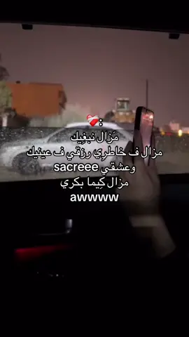 #ليبيا_طرابلس🇱🇾🇱🇾🇱🇾 #اعادة_النشر🔃 #الشعب_الصيني_ماله_حل😂😂 #fffffffffffyyyyyyyyyyypppppppppppp 