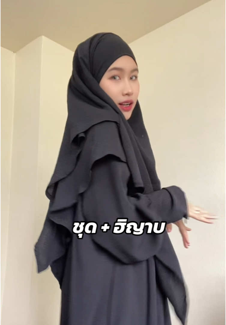Abaya & Hijab khimar in set 🖤 