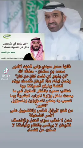 #الرياض_جده_مكه_الدمام_المدينه_الخرج_أبها #السعودية 