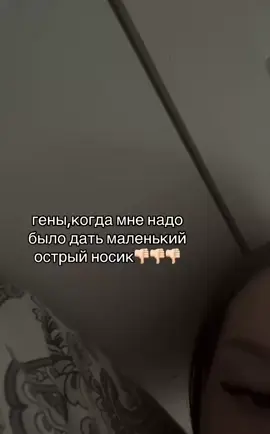#fyp #рекомендации #нос 