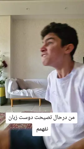 #گمشو_برو_فوریو #بروفوریو #فوريو #گمشو_برو_فوریو #فوريو 