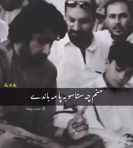 #onthisday @✨ Masaud Akhtar ✨ #masaudakhtarofficially 