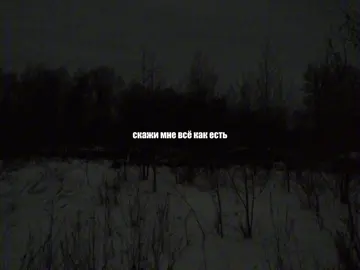 ooes-магия #fyp #music #viral #song #песня 