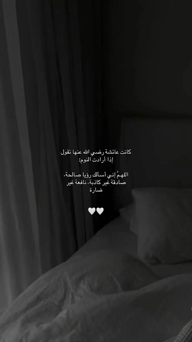 #دعاء 