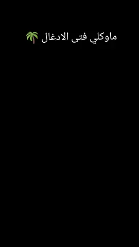 #كرتون_قديم #ذكريات #سبيستون_قناة_شباب_المستقبل 