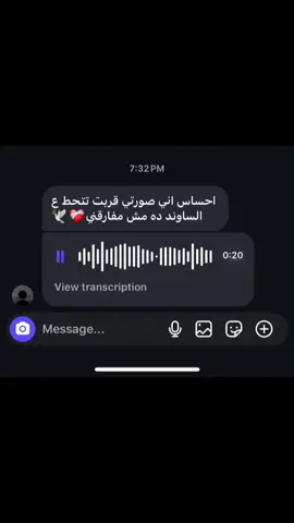 اه والله ❤️‍🩹❤️‍🩹