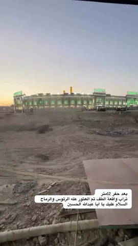 #كربلاء_مدينة_العشق_والعاشقين #العتبه_الحسينيه_المقدسة 