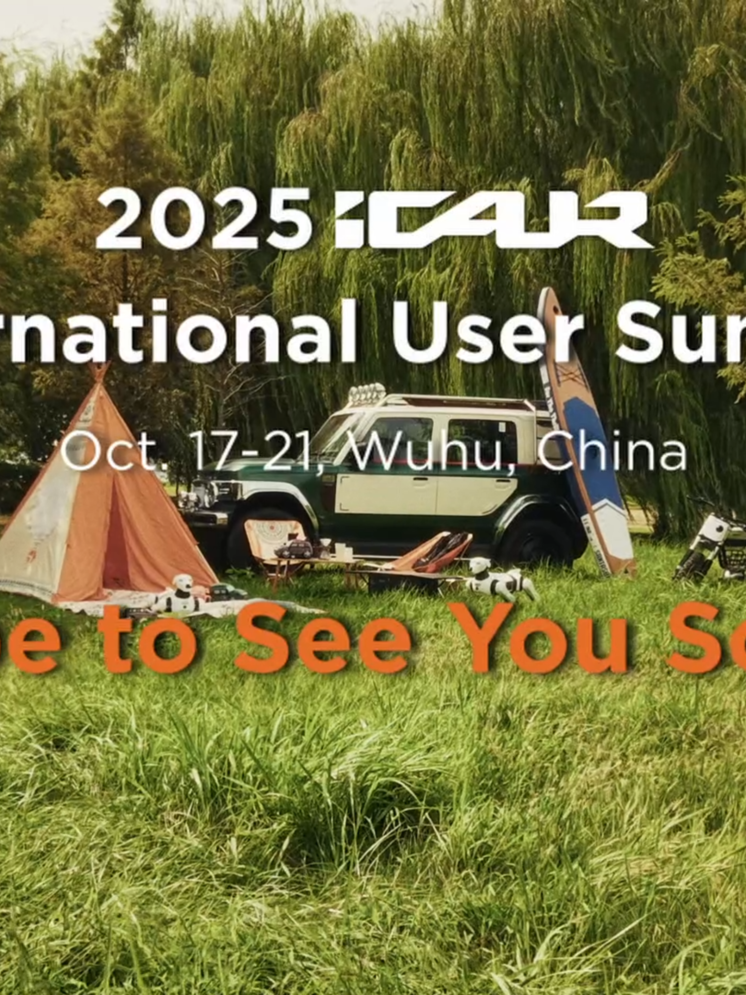 The iCAUR eco world has it all — from charging gear to lifestyle must-haves, built for every player.  Step in, co-create, and see why Classic Never Fades.  #iCAUR #iCAURInternationalUserSummit #ClassicNeverFades #Classic #Innovation #CoCreating #GlobalEvent