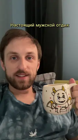 Ставь лайк, если зочешь также! 