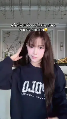 เช็ดให้ดูแล้วนะ😠