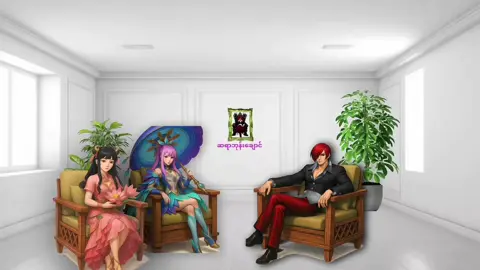 မယားနှစ်ရပီ Chou🤣  vdမတင်ကြာလို့ Viweတက်ပါမလာ😔 #MLBBNEXT2025 #MLBBObsidia #MLBB  #myanmartiktok🇲🇲 #foryoupage 