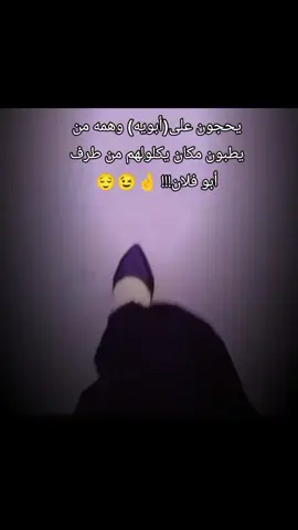 😏😏😏 #شعب_الصيني_ماله_حل😂😂 